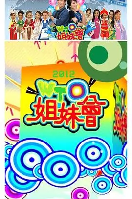 非遗新生 文化传承综艺手机在线观看