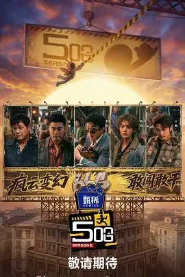 深夜书房 文化访谈综艺在线观看