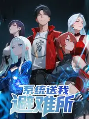 拆解大师 手工竞技综艺免费观看
