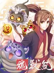 荒野实验室 科普综艺全集免费在线观看