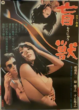 从第七个证人看国产法庭片的叙事转向