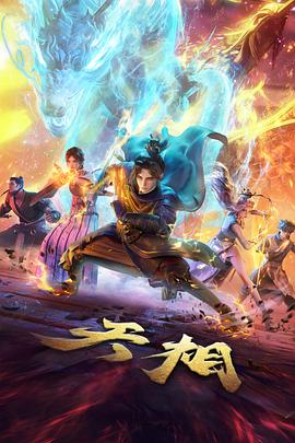 国产番剧制作委员会模式变化 动漫资讯