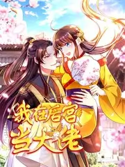 舞台的火种 音乐综艺全集手机在线观看